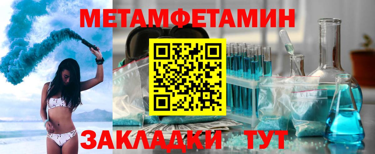 Амфетамин  Вход с VPN  Amphetamine  АМФЕТАМИН Premium  Кашира 