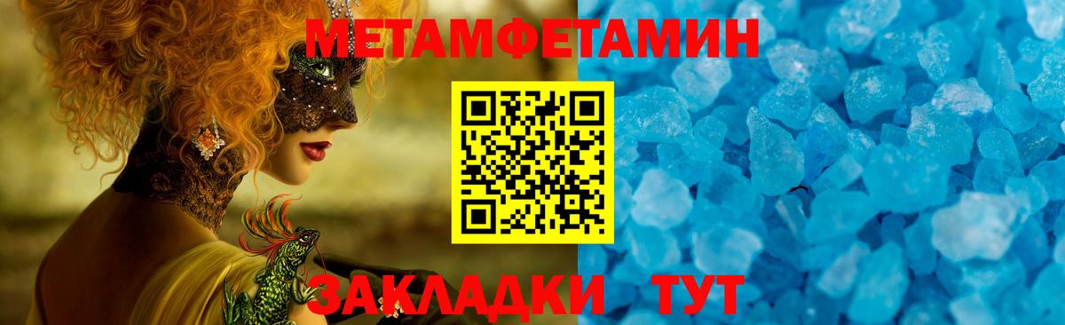 Амфетамин VHQ Кашира