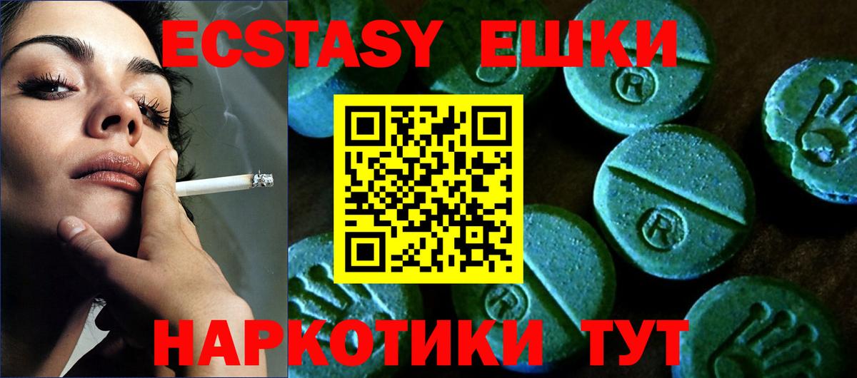 ЭКСТАЗИ louis Vuitton  ЭКСТАЗИ louis Vuitton  Вход с VPN  ЭКСТАЗИ  где купить наркоту  Кашира 