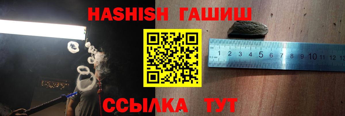 ГАШИШ убойный Кашира