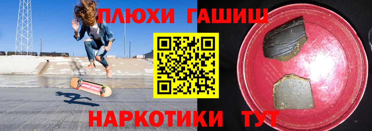 Гашиш  Вход с VPN  ГАШИШ AMNESIA HAZE  что такое   ГАШИШ Изолятор  Кашира 