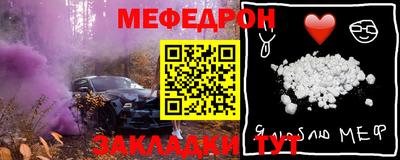 mix Краснознаменск