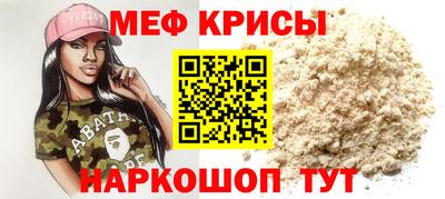 ALPHA-PVP Краснодар