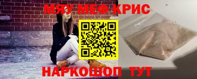 ALPHA-PVP Краснодар