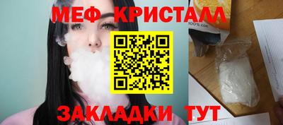 mix Краснознаменск