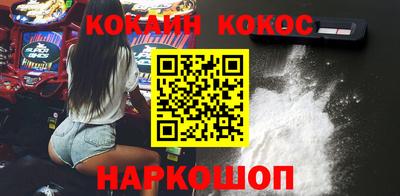 первитин Краснокаменск