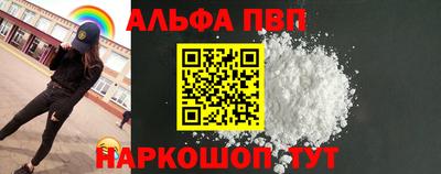 первитин Краснокаменск