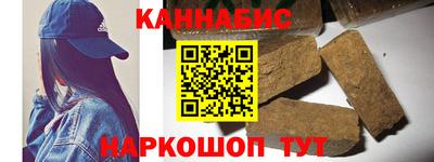 ALPHA-PVP Краснодар