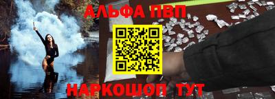 первитин Краснокаменск