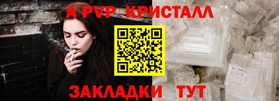 первитин Краснокаменск