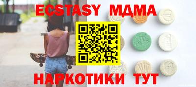первитин Краснокаменск