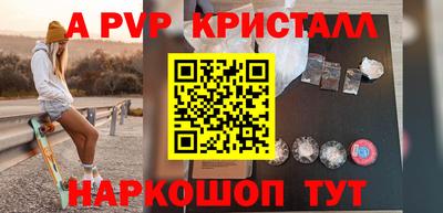 таблы Кунгур