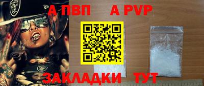 первитин Краснокаменск