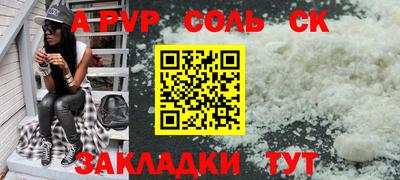 первитин Краснокаменск