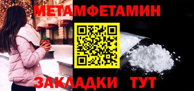 ALPHA-PVP Краснодар