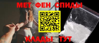 ALPHA-PVP Краснодар