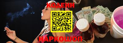 первитин Краснокаменск