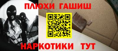 первитин Краснокаменск