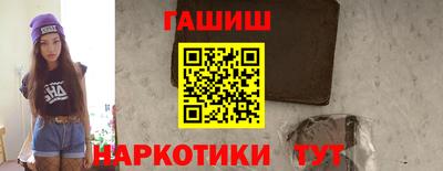 первитин Краснокаменск