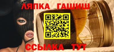 ALPHA-PVP Краснодар