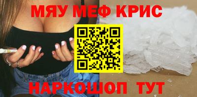 первитин Краснокаменск