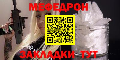 mix Краснознаменск
