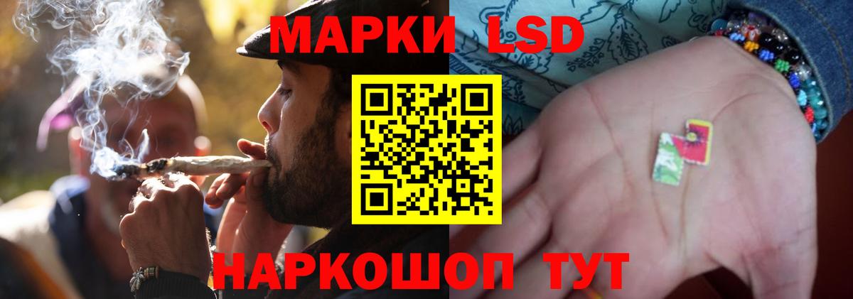 Лсд 25 экстази кислота  ЛСД экстази кислота  Кашира  Лсд 25 экстази  Вход с VPN 
