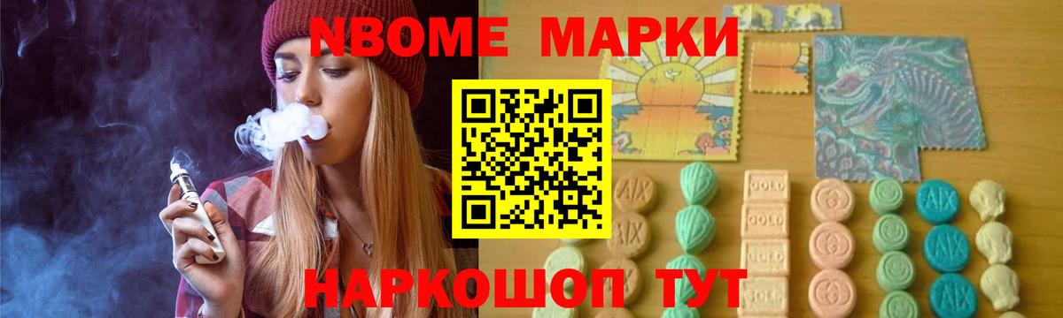 Кокаин  Вход с VPN  NBOMe  Кашира  Мефедрон кристаллы  Бошки Шишки 