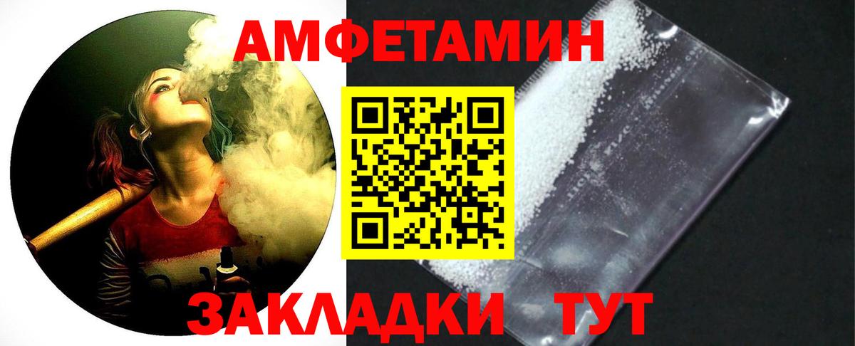 Кашира  МЕТАМФЕТАМИН витя  МЕТАМФЕТАМИН витя  Вход с VPN 