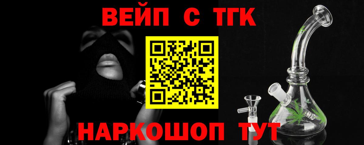 ТГК гашишное масло  hydra ONION  Кашира  Вход с VPN 
