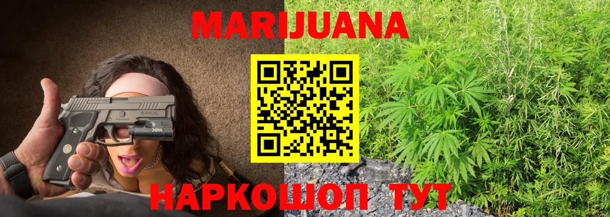 Конопля Amnesia  Каннабис White Widow  Конопля план  Конопля OG Kush  Кашира  Вход с VPN 
