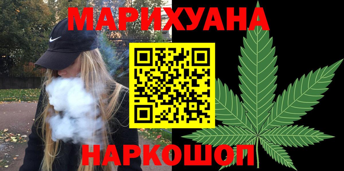 Шишки марихуана LSD WEED Кашира